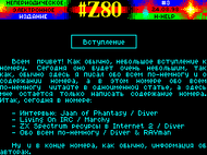 #Z80 issue #3
